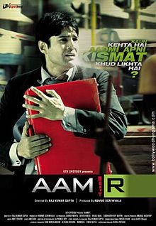 Aamir