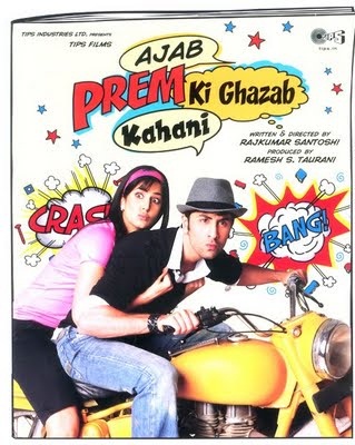 Ajab Prem Ki Gazab Kahani