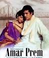 Amar Prem