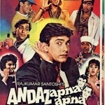 Andaz Apna Apna