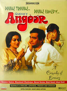 Angoor