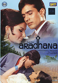 Aradhana