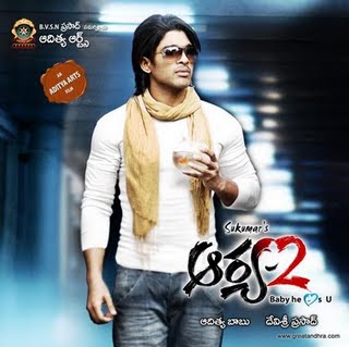 Arya 2