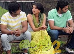 Arya 2