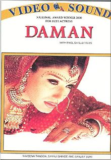 Daman 