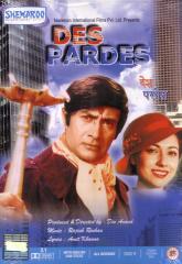 Des Pardes