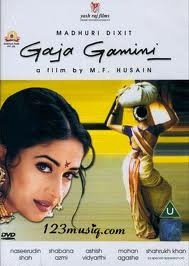 Gaja Gamini 