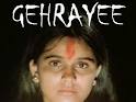 Gehrayee 