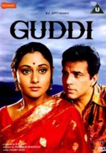 Guddi