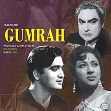 Gumrah