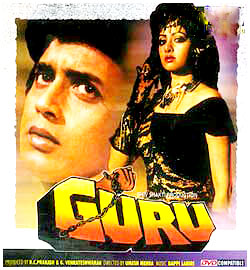 Guru