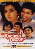 Kachchi Dhoop