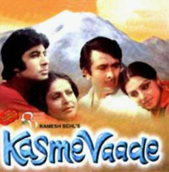 Kasme Vaade