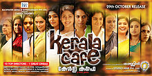 Kerala Cafe