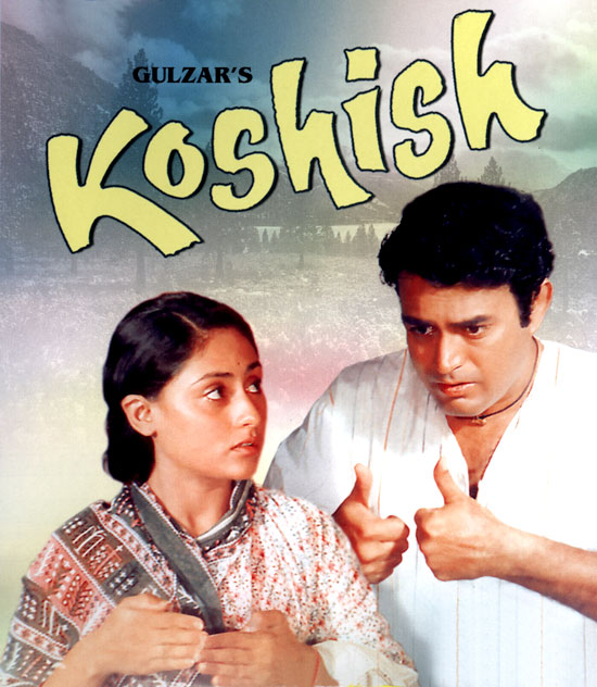 Koshish