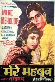 Mere Mehboob