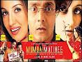 SMumbai Matinee 