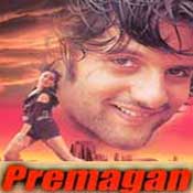 Prem Aggan 