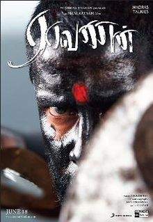 Raavanan