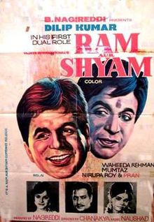 Ram Aur Shyam