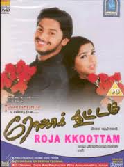 Roja Kootam