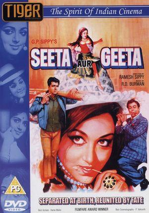 Seeta Aur Geeta