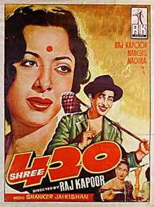 Shree 420