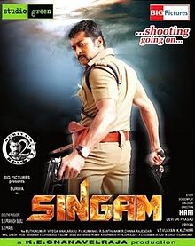 Singam