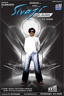 Sivaji