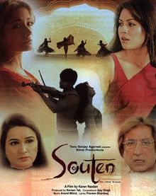 Souten 