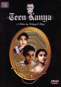 Teen Kanya 