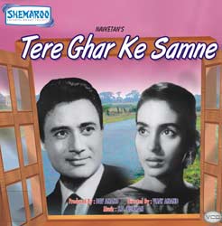 Tere Ghar Ke Samne