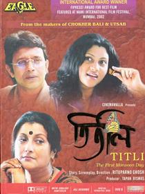 Titli