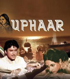 Uphaar