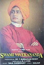  Swami Vivekananda