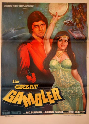 The Great Gambler