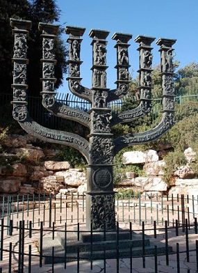  Knesset Menorah 