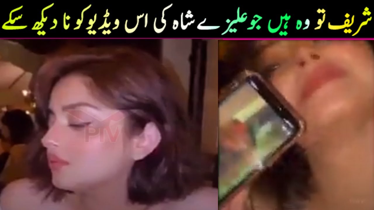 Viral@Videos-]Alizeh Shah ORIGINAL Viral Video Leaks!
