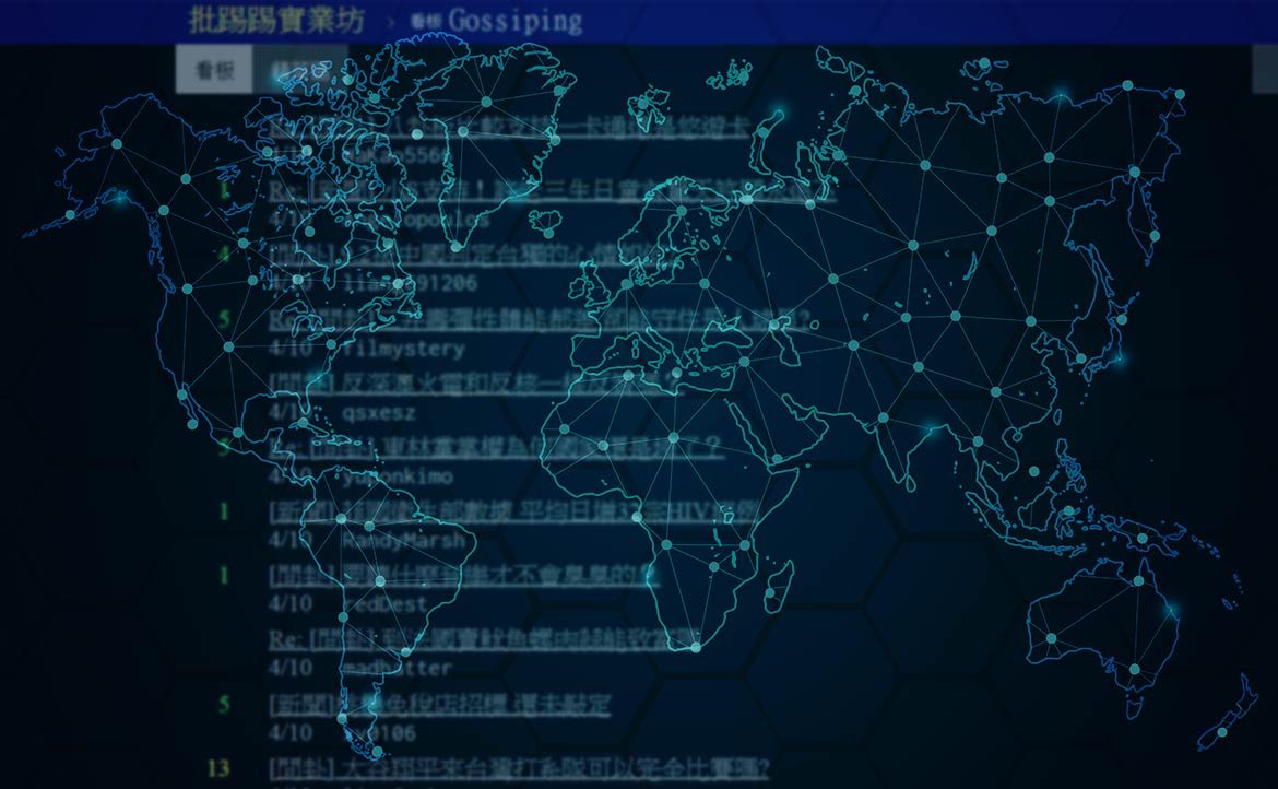 Taiwan Ai Labs創辦人杜奕瑾 當巨獸吃下世界 我們啟動 Ptt Ai 落實資料正義的區塊鏈 杜奕瑾 讀者投書 換日線