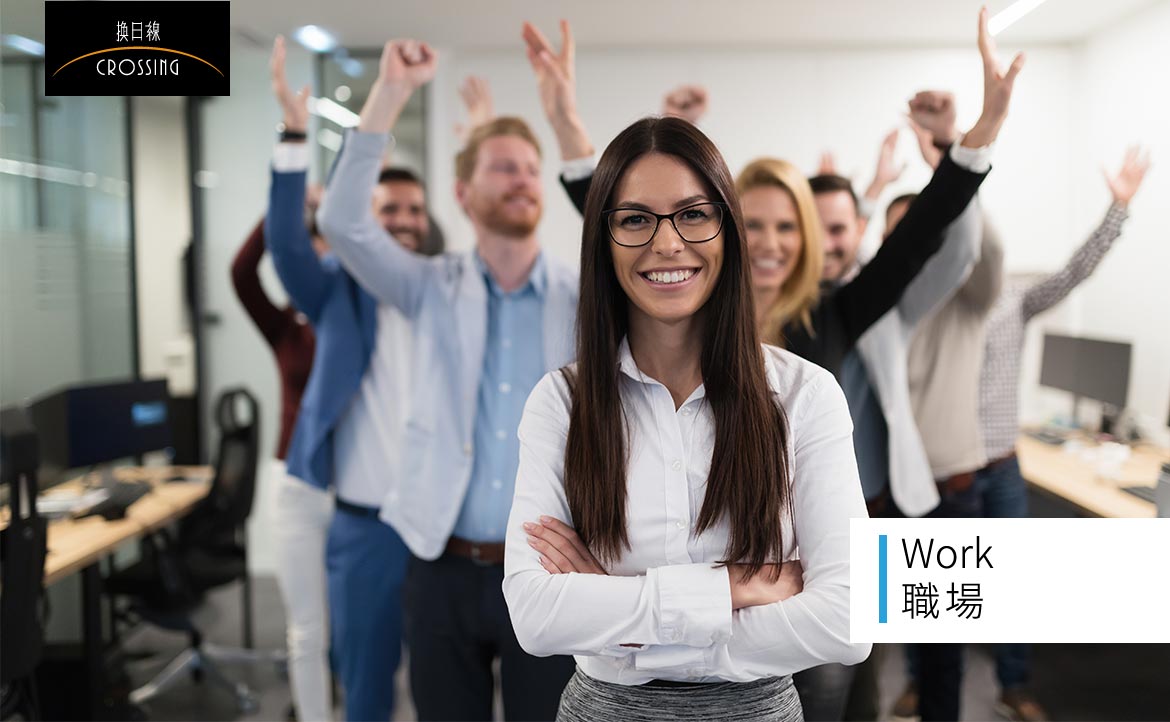 畢業三年成家立業 兼蓋房子送爸媽 怎麼辦到的 做好 全世界都會聯合起來阻礙你 的準備 Will Huang Life Coaching 人生管理 換日線