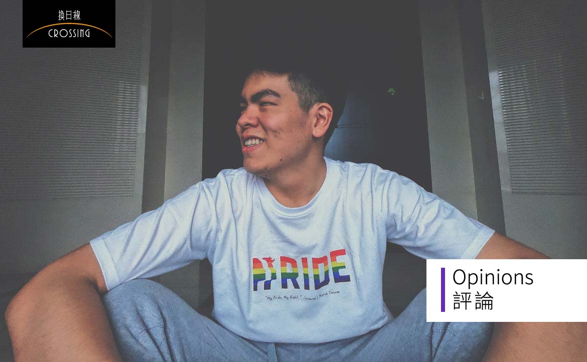 身為男性 你為什麼要支持女權 通常會這樣問 表示你根本不在乎 葉奕均adrian Yeh 讀者投書 換日線