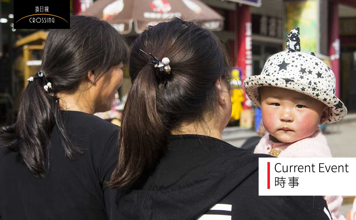 台灣同志伴侶「想在自己國家生養小孩」的荊棘之路──專訪媒體人鄒宗翰、同家會秘書長黎璿萍｜亞麻子／讀者投書｜換日線