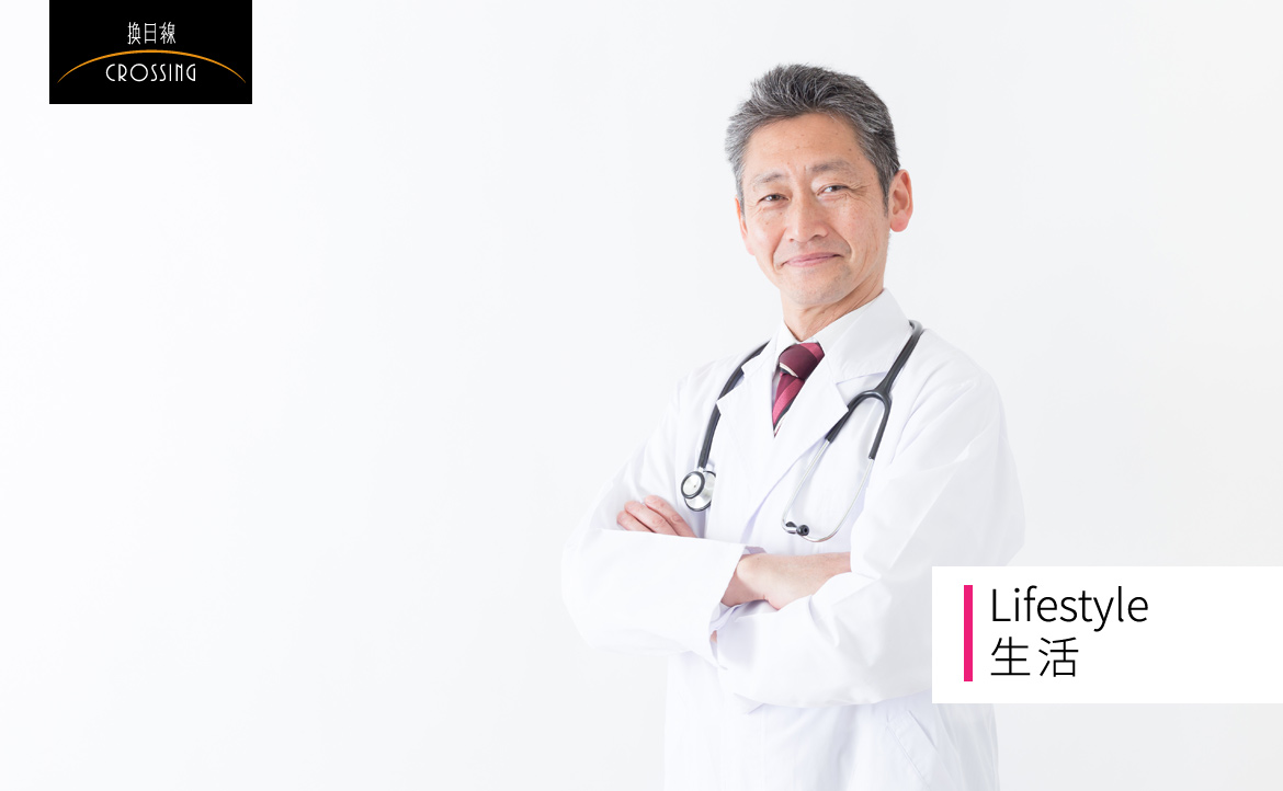 人生何時開始都不嫌晚 我年輕時順利成為醫生 卻等到47 歲才 美夢成真 換日線全球讀書會 換日線 人生何時開始都不嫌晚 我年輕時順利成為醫生 卻等到47 歲才 美夢成真 換日線全球讀書會 換日線