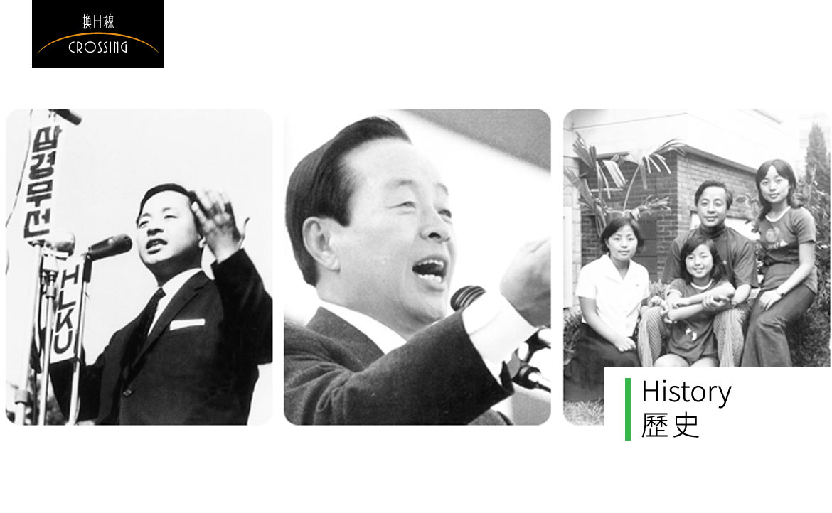 韓國現任 統一部長 回顧韓戰後的 對北政策 歷史 批評金泳三被輿論綁架 換日線全球讀書會 換日線 韓國現任 統一部長 回顧韓戰後的 對北政策 歷史 批評金泳三被輿論綁架 換日線全球讀書會 換日線