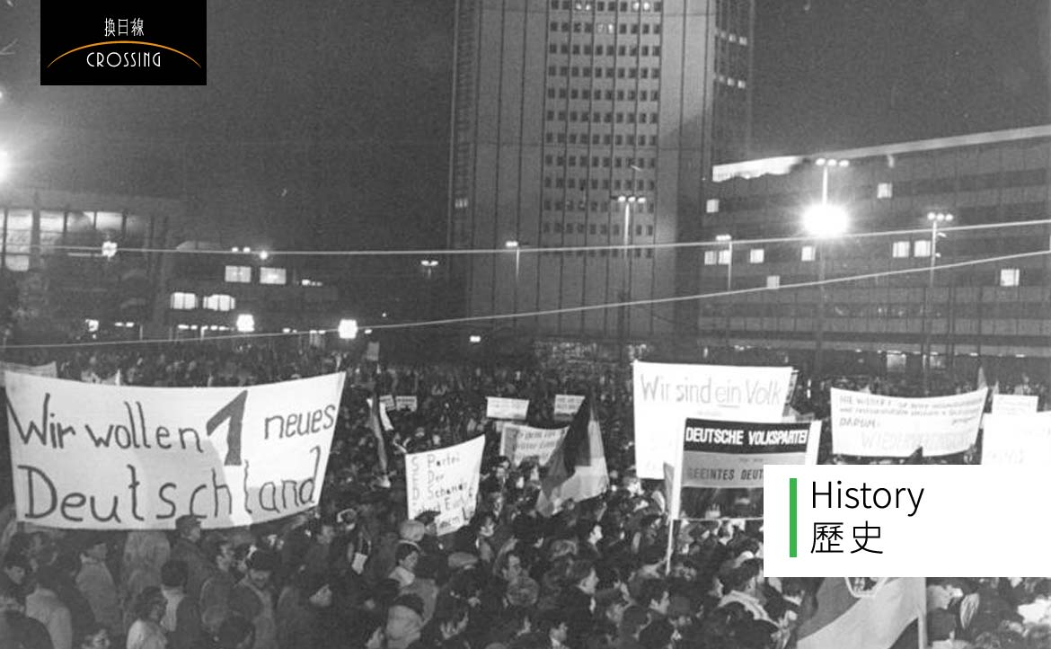 在東德出生 長大的她告訴我 當時不是全部人都想與西德統一 社會不只有一種聲音 楊書宜 書宜在德國 換日線