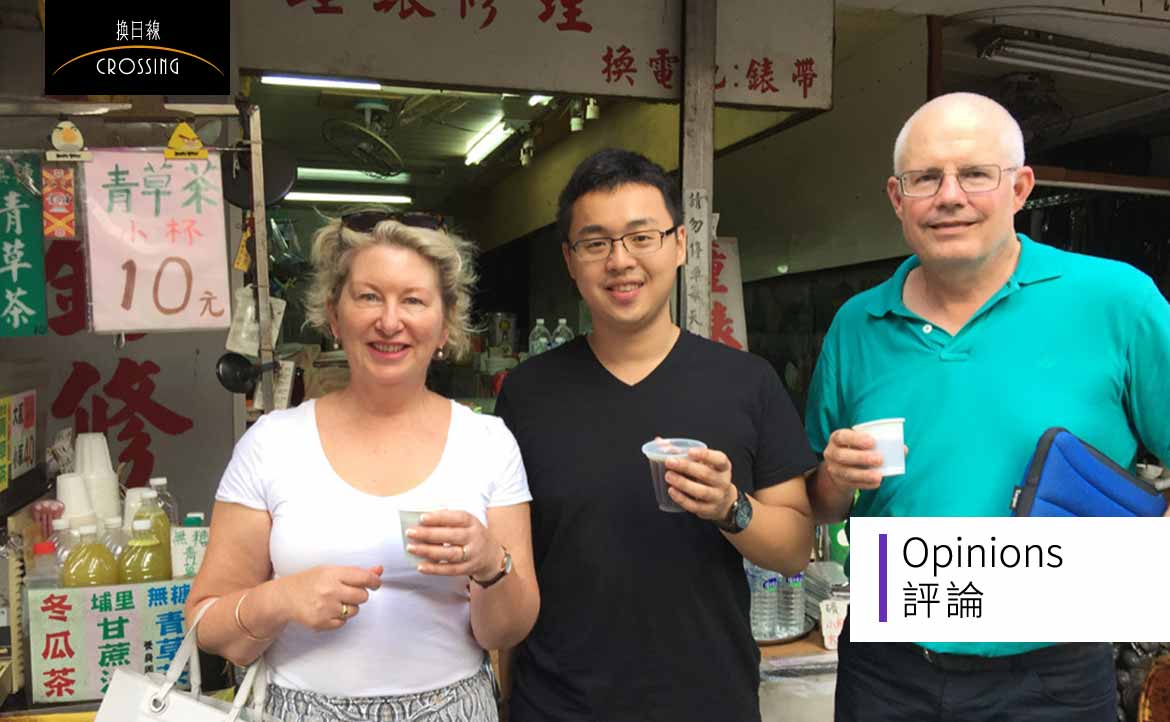 做個 賣台 旅行社 我如何讓外國人愛上台灣 換日線全球讀書會 換日線