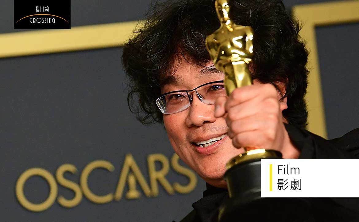 《寄生上流》導演奉俊昊如何以「非英語電影」破奧斯卡紀錄？