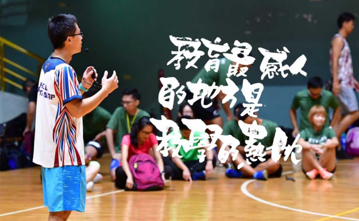 當東奧激情退去，仍有一群人為運動教育尋找更多可能性──他們是台灣草根體育