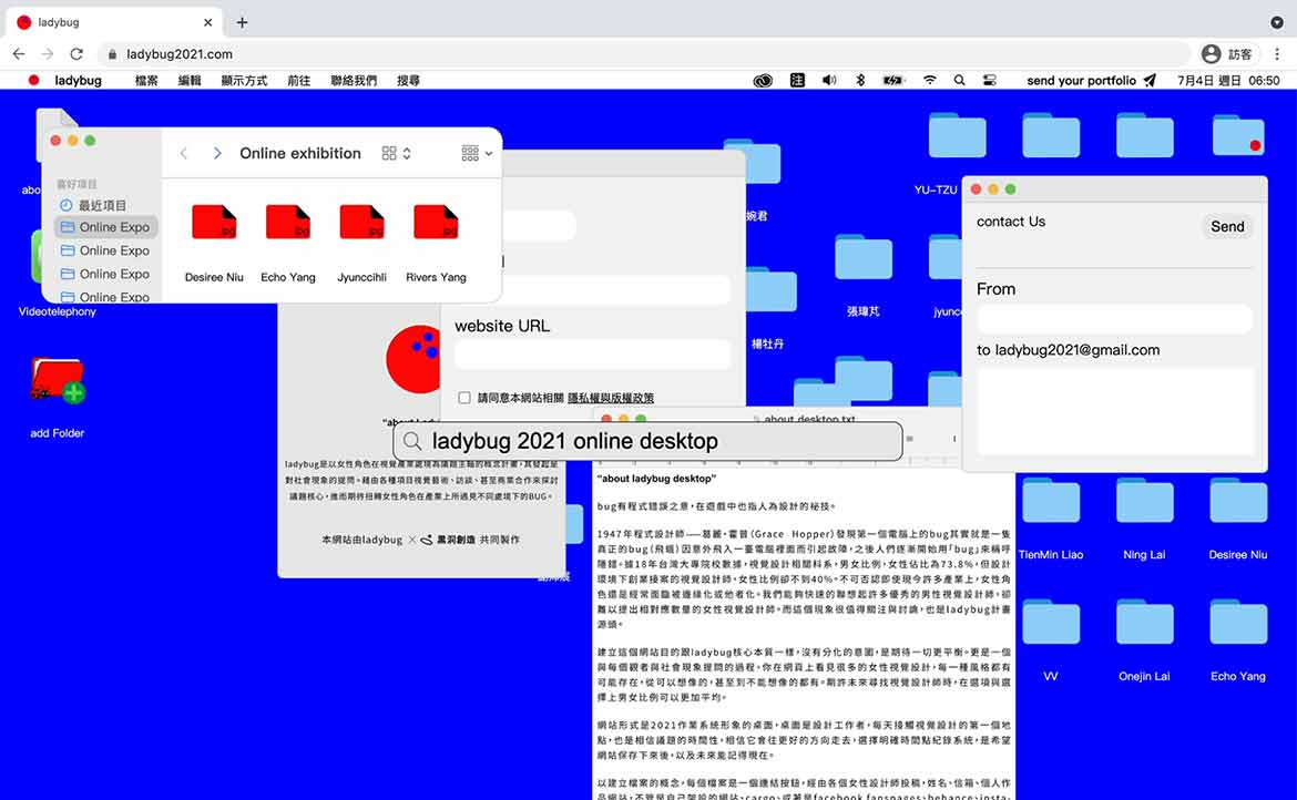一個資料夾，一位女性設計師──「Ladybug」網站運用科技，為產業現況 debug！
