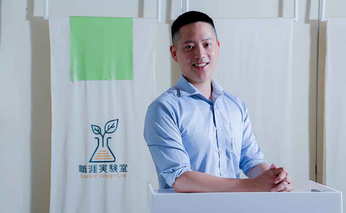 放棄大公司裡的大好前程 燒錢創業 我想幫助年輕人 解決世代迷茫感 換日線制級podcast 換日線